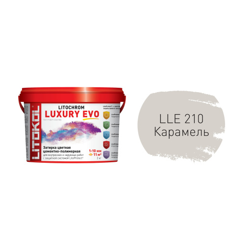 фото LITOCHROM LUXURY EVO LLE.210 карамель ведро 2 кг  КЕРАМА МАРАЦЦИ