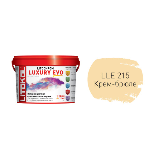 фото LITOCHROM LUXURY EVO LLE.215 крем-брюле ведро 2 кг  КЕРАМА МАРАЦЦИ