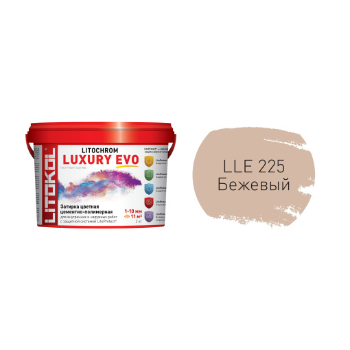 фото LITOCHROM LUXURY EVO LLE.225 бежевый ведро 2 кг  КЕРАМА МАРАЦЦИ