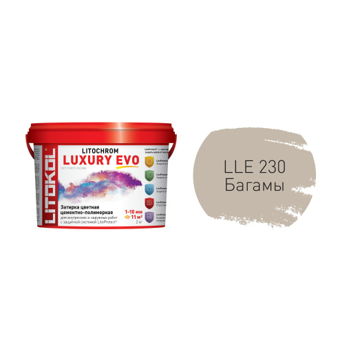 фото LITOCHROM LUXURY EVO LLE.230 багамы ведро 2 кг  КЕРАМА МАРАЦЦИ