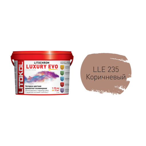 фото LITOCHROM LUXURY EVO LLE.235 коричневый ведро 2 кг  КЕРАМА МАРАЦЦИ