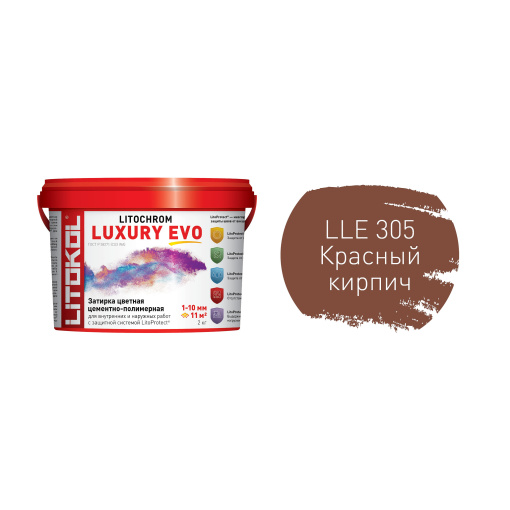 фото LITOCHROM LUXURY EVO LLE.305 красный кирпич ведро 2 кг  КЕРАМА МАРАЦЦИ