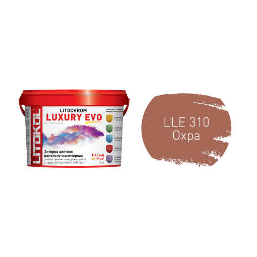 фото LITOCHROM LUXURY EVO LLE.310 охра ведро 2 кг  КЕРАМА МАРАЦЦИ
