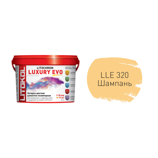 фото LITOCHROM LUXURY EVO LLE.320 шампань ведро 2 кг  КЕРАМА МАРАЦЦИ