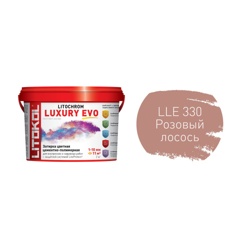 фото LITOCHROM LUXURY EVO LLE.330 Розовый лосось ведро 2 кг  КЕРАМА МАРАЦЦИ