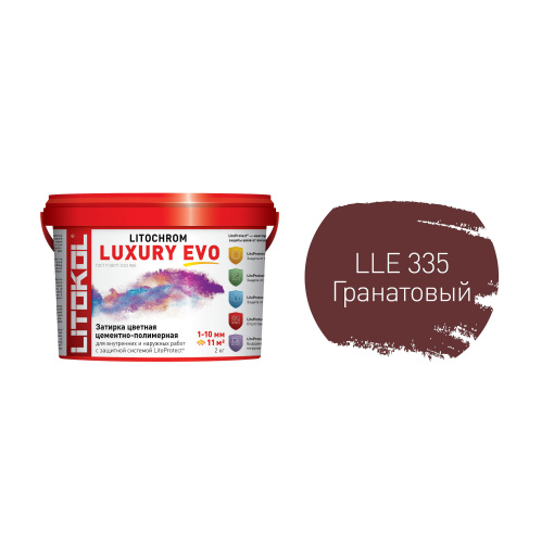 фото LITOCHROM LUXURY EVO LLE.335 Гранатовый ведро 2 кг  КЕРАМА МАРАЦЦИ