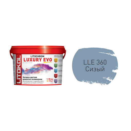 фото LITOCHROM LUXURY EVO LLE.360 Сизый ведро 2 кг  КЕРАМА МАРАЦЦИ
