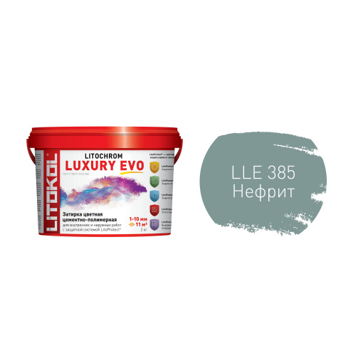 фото LITOCHROM LUXURY EVO LLE.385 Нефрит ведро 2 кг  КЕРАМА МАРАЦЦИ