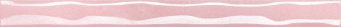 фото 106 Волна розовый перламутр карандаш КЕРАМА МАРАЦЦИ
