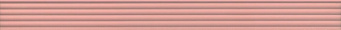 Фото LSA012R Монфорте розовый структура обрезной 40*3,4 бордюр КЕРАМА МАРАЦЦИ