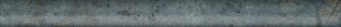 фото SPA053R Эвора синий светлый глянцевый обрезной 30х2,5 бордюр КЕРАМА МАРАЦЦИ