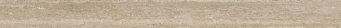 фото KM6012G0751RALT Подступенок Про Травертин бежевый матовый обрезной 119,5x10,7x0,9 КЕРАМА МАРАЦЦИ