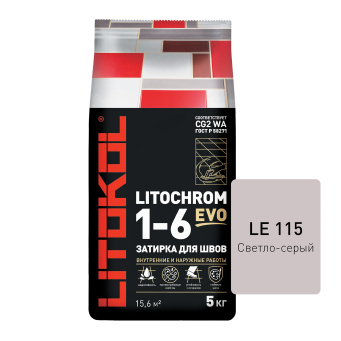фото LITOCHROM 1-6 EVO LE.115 светло-серый алюм.мешок 5 кг КЕРАМА МАРАЦЦИ