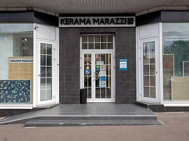 Фирменный магазин KERAMA MARAZZI на Варшавке