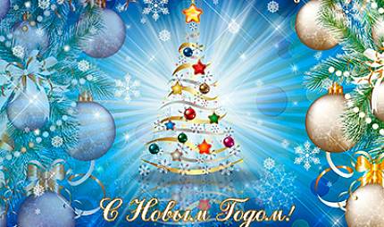 График работы на новогодние праздники 2026 года